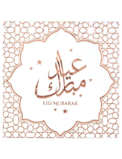 Serviette Eid Mubarak Rose Faites La Fête Accessoires de décoration